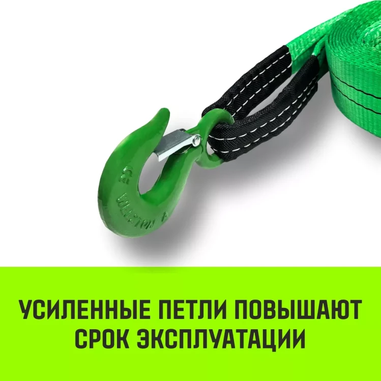Трос буксировочный для автомобиля HITCH REGULAR 75т 6м 50мм крюк-крюк (SZ088748) купить в Екатеринбурге