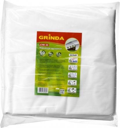 Укрывной материал GRINDA, СУФ-60, белый, фасованый, ширина - 3,2м, длина - 10м 422376-32 купить в Екатеринбурге
