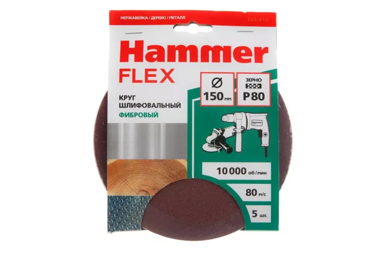 Круг фибровый HAMMER 243-016 купить в Екатеринбурге