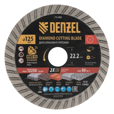 Диск алмазный отрезной ф125 х 22,2 мм, Турбо, сухое резание, HWD92// Denzel 731080