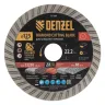 Диск алмазный отрезной ф125 х 22,2 мм, Турбо, сухое резание, HWD92// Denzel 731080 купить в Екатеринбурге