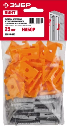 ЗУБР ВИНТ-Н25, 25 шт, набор: СКШМ в комплекте с дюбелем и саморезом (30955-Н25) купить в Екатеринбурге