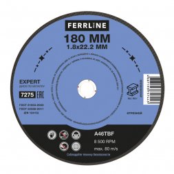 Круг отрезной по металлу FerrLine Expert 180 х 1,8 х 22,2 мм A46TBF