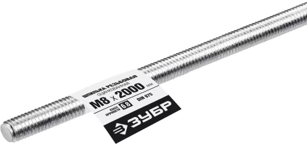 ЗУБР DIN 975, кл. пр. 6.8, М8 x 2000 мм, резьбовая шпилька, 1 шт, Профессионал (30336-08-2) купить в Екатеринбурге