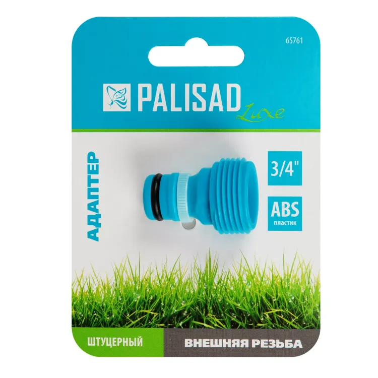 Адаптер с внешней резьбой 3/4 Palisad Luxe 65761 купить в Екатеринбурге