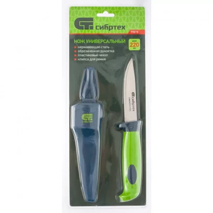 Нож универсальный с чехлом обрезиненная рукоятка 220мм лезвие - 100 мм Сибртех 79015 купить в Екатеринбурге