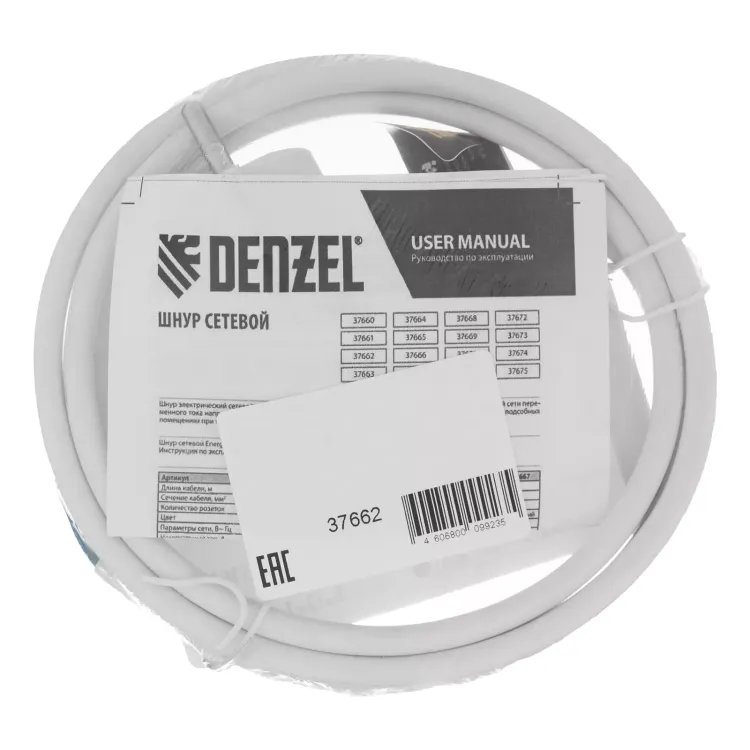 Шнур сетевой Denzel Energy Series, ПВС, 1,5 м, 3 x 1 мм, с неразборной вилкой, белый, 3 м, 37662 купить в Екатеринбурге