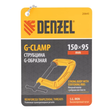 Струбцина G-образная Denzel, усиленная, 150 мм 20645 купить в Екатеринбурге