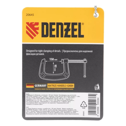Струбцина G-образная Denzel, усиленная, 150 мм 20645 купить в Екатеринбурге