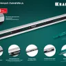 Поверочная линейка KRAFTOOL 34277 купить в Екатеринбурге