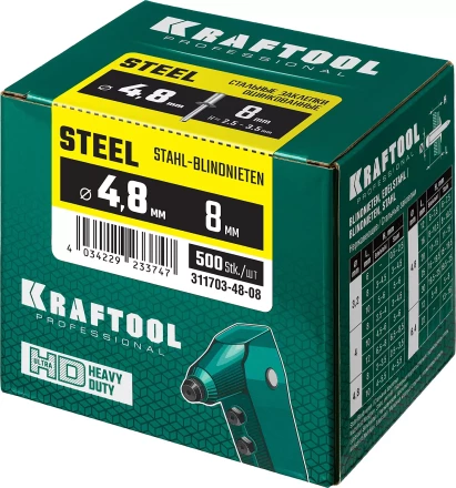 Заклепки стальные KRAFTOOL 311703-48-08 купить в Екатеринбурге
