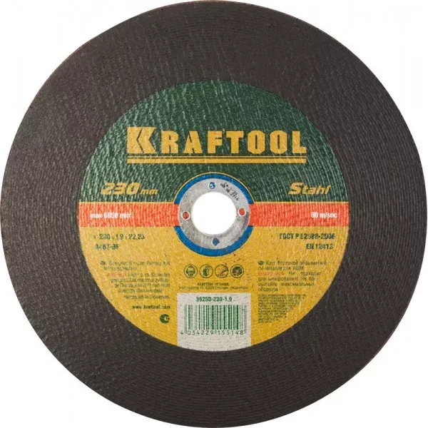 Круг отрезной по металлу, 230x1,9x22,23мм, KRAFTOOL 36250-230-1.9 купить в Екатеринбурге