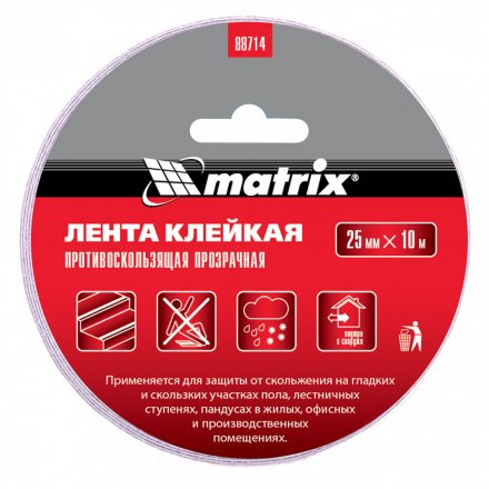 Лента клейкая противоскользящая прозрачная 25 мм x 10 м Matrix 88714 купить в Екатеринбурге