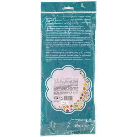 Перчатки хозяйственные латексные с манжетой M Elfe 67890 купить в Екатеринбурге