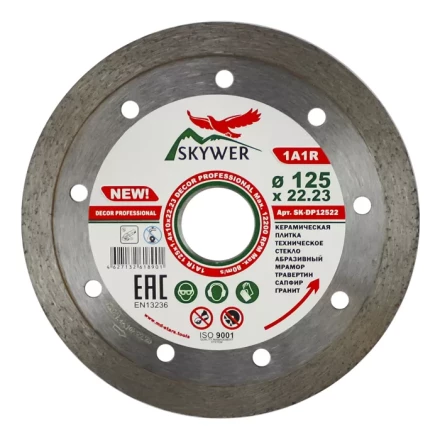 Диск алмазный 1A1R DECOR SKYWER 125*1,4*10*22,23 mm купить в Екатеринбурге
