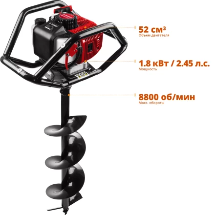 Мотобур (бензобур) со шнеком МБ2-250 Н серия МАСТЕР купить в Екатеринбурге