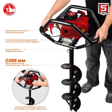 Мотобур (бензобур) со шнеком МБ2-250 Н серия МАСТЕР купить в Екатеринбурге