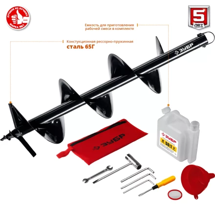 Мотобур (бензобур) со шнеком МБ2-250 Н серия МАСТЕР купить в Екатеринбурге