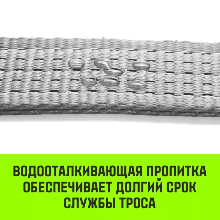 Трос буксировочный для автомобиля HITCH REGULAR 75т 4м 50мм крюк-крюк (SZ088749) купить в Екатеринбурге