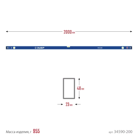 ЗУБР ПРО, 2000 мм, уровень с усиленным профилем, Профессионал (34590-200) купить в Екатеринбурге