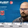ЗУБР ПРОТОН, открытого типа, прозрачные, стекло увеличенного размера, защитные очки, Профессионал (110481) купить в Екатеринбурге