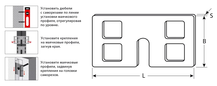 ЗУБР КРЕММЕР-50, 50 шт, крепление для установки маячковых профилей (30950-50) купить в Екатеринбурге