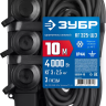 ЗУБР КГ-325-Ш3, КГ, 3 x 2.5 мм2, IP44, 10 м, 3 гн., 4000 Вт, силовой удлинитель, Профессионал (55024-10) купить в Екатеринбурге