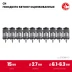 ЗУБР CN 15 х 2.7 мм, гвозди по бетону оцинкованные, 1000 шт (305388-15) купить в Екатеринбурге
