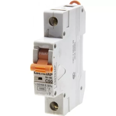 Выключатель автоматический СВЕТОЗАР 1-полюсный, 50 A, &quot;C&quot;, откл. сп. 10 кА, 230 / 400 В SV-49071-50-C купить в Екатеринбурге