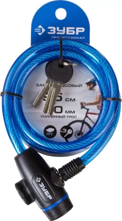 Замок ЗУБР &quot;ПРОФЕССИОНАЛ&quot;, тросовый, 3 ключа в комплекте, длина троса 950мм, d 10мм 37261-95 купить в Екатеринбурге