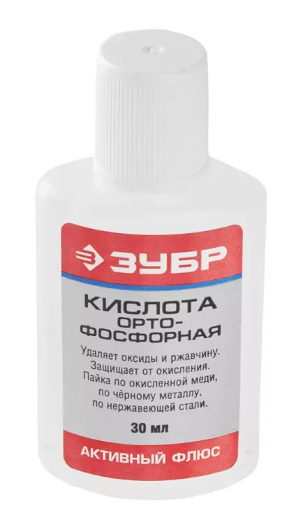 Кислота ЗУБР ортофосфорная, пластиковая банка, 30мл 55490-030 купить в Екатеринбурге