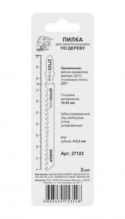 Пилка для электролобзика T101 D 2 шт. Энкор 27123 купить в Екатеринбурге
