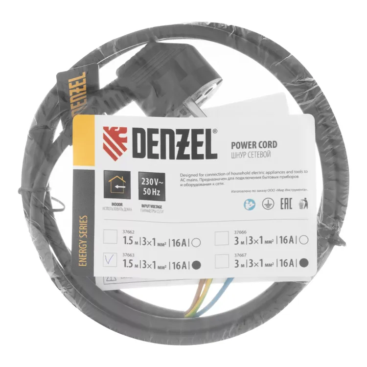 Шнур сетевой Denzel Energy Series, ПВС, 1,5 м, 3 x 1 мм, с неразборной вилкой, черный, 3 м, 37663 купить в Екатеринбурге