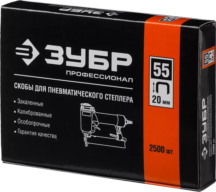 Скобы тип 55, 20 мм, особотвердые, ЗУБР "ПРОФЕССИОНАЛ" 31855-20, 2500 шт 31855-20 купить в Екатеринбурге