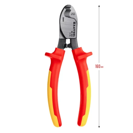 Кабелерез KS диэлектрические 1000 В 23333-16V купить в Екатеринбурге