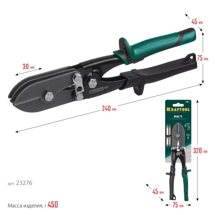 Инструмент для работы с листовым металлом KRAFTOOL 23276 купить в Екатеринбурге