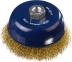 DEXX. Щетка чашечная для УШМ, витая стальная латунированная проволока 0,3мм, 125ммхМ14 35103-125 купить в Екатеринбурге