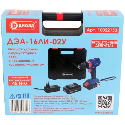 Аккумуляторная дрель-шуруповерт Диолд ДЭА-16ЛИ-02У купить в Екатеринбурге