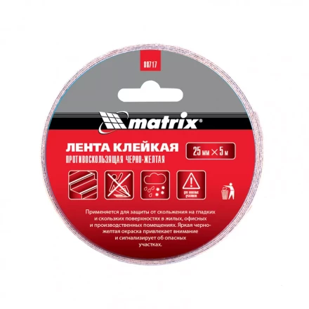 Лента клейкая противоскользящая черно-желтая 25 мм x 5 м Matrix 88717 купить в Екатеринбурге