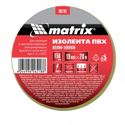 Изолента ПВХ 19 мм х 20 м желто-зеленая 150 мкм Matrix 88783 купить в Екатеринбурге