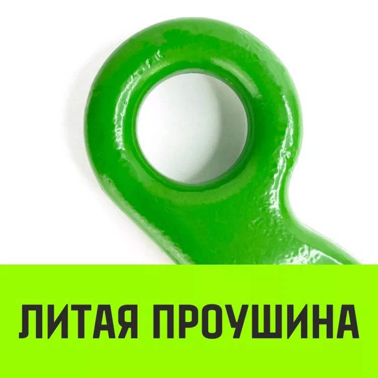 Крюк с широким зевом HIТCH 16-Т8 кл 8.2 Т (SZ071288) купить в Екатеринбурге