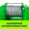 Лебедка ручная усиленная HITCH JHW 2т канат 40м (SZ086887) купить в Екатеринбурге
