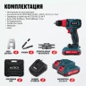 Бесщеточная аккумуляторная дрель-шуруповерт ALTECO CD 21-45 BL 71403 купить в Екатеринбурге
