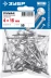 ЗУБР 4.0 х 16 мм, стальные заклепки, 50 шт, ПРОФЕССИОНАЛ (313126-40-16) купить в Екатеринбурге
