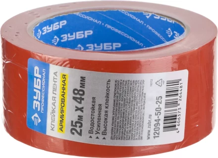 Армированная лента, ЗУБР &quot;ПРОФЕССИОНАЛ&quot; 12094-50-25, универсальная, влагостойкая, 48мм х 25м, красная 12094-50-25 купить в Екатеринбурге