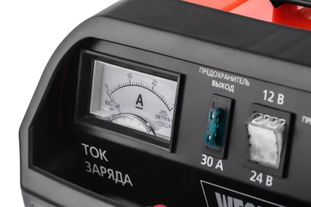 Устройство зарядное WESTER CH20 купить в Екатеринбурге