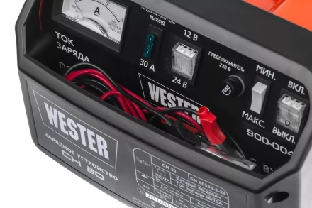 Устройство зарядное WESTER CH20 купить в Екатеринбурге