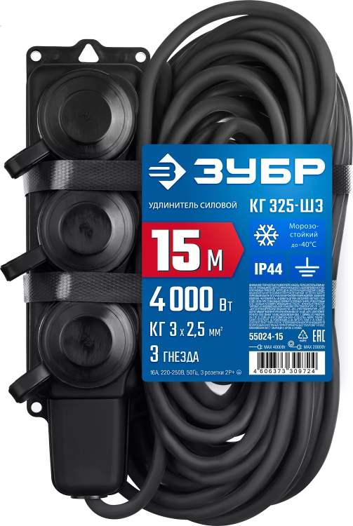 ЗУБР КГ-325-Ш3, КГ, 3 x 2.5 мм2, IP44, 15 м, 3 гн., 4000 Вт, силовой удлинитель, Профессионал (55024-15) купить в Екатеринбурге