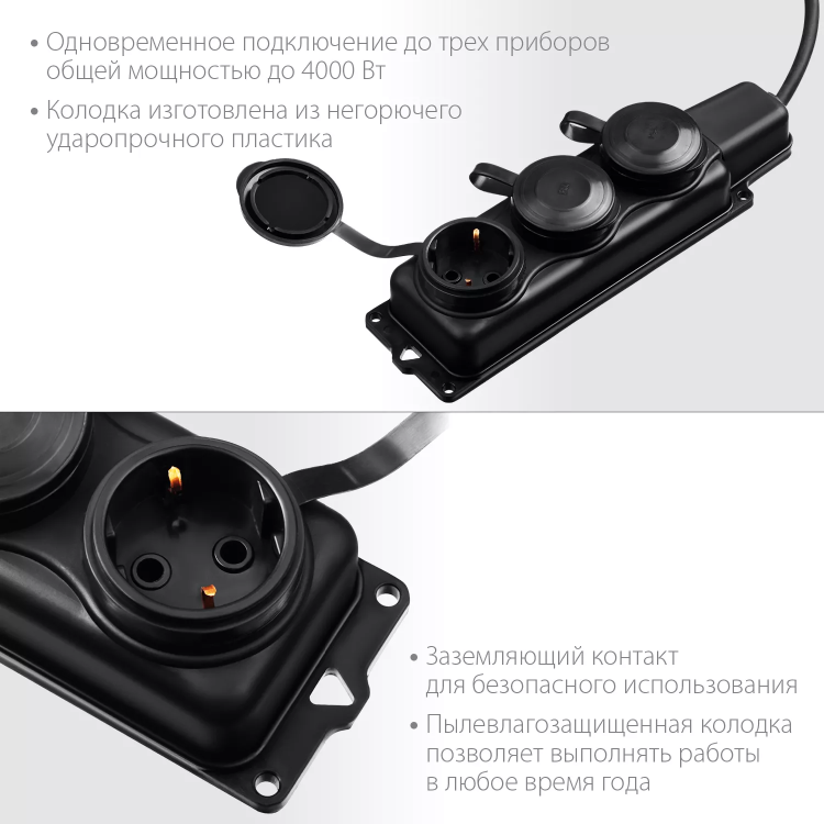 ЗУБР КГ-325-Ш3, КГ, 3 x 2.5 мм2, IP44, 15 м, 3 гн., 4000 Вт, силовой удлинитель, Профессионал (55024-15) купить в Екатеринбурге