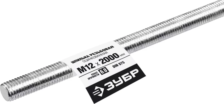 ЗУБР DIN 975, кл. пр. 6.8, М12 x 2000 мм, резьбовая шпилька, 1 шт, Профессионал (30336-12-2) купить в Екатеринбурге